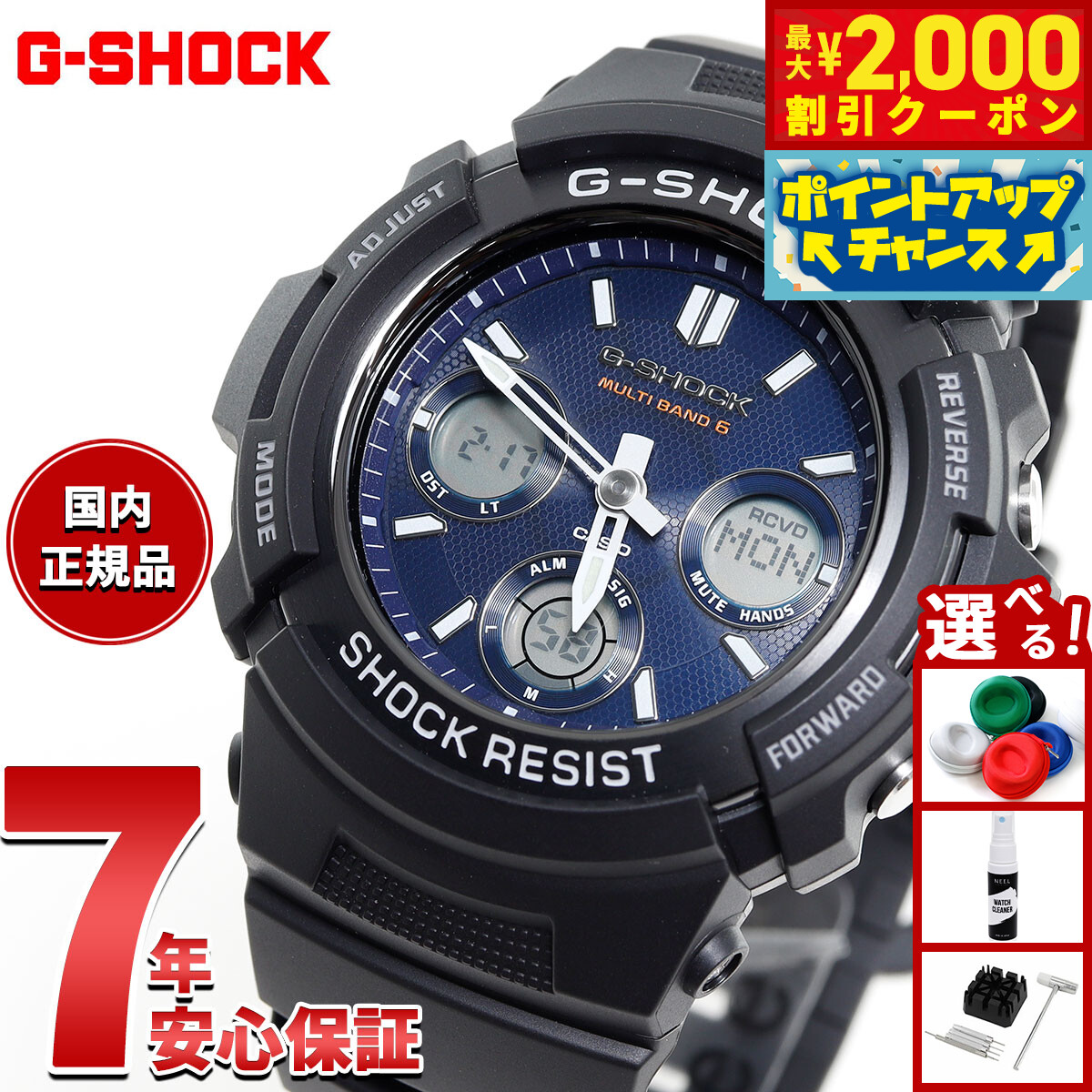 G-SHOCK AMG-M100-1AJF ソーラー電波時計 楽天市場】G-SHOCK Gショック 電波 ソーラー AWG-M100A-1AJF ブラック