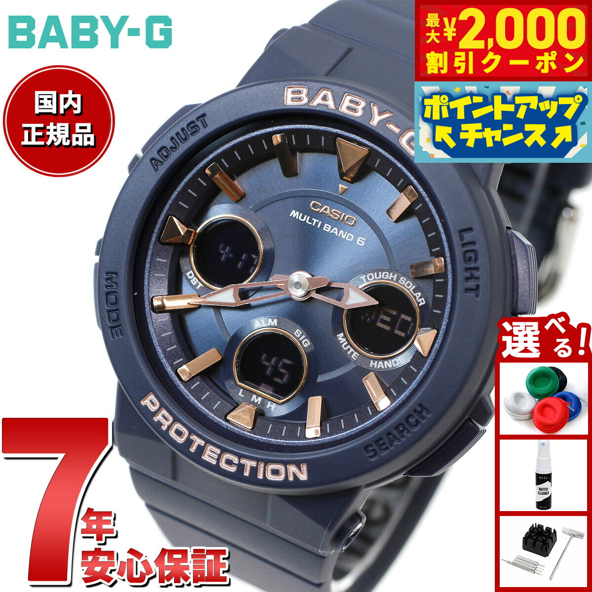 【新品】BABY-G 電波ソーラー BGD-5650-7JF カシオ ベビージー Amazon.co.jp: Baby-G [カシオ] 腕時計 ベビージー 【国内正規品