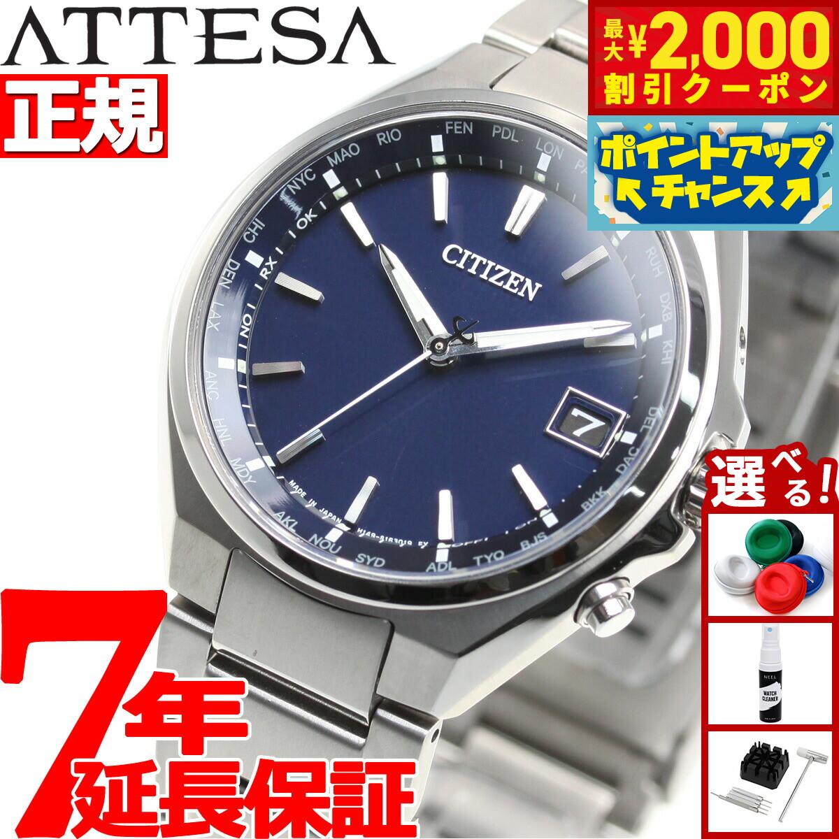 【美品】シチズン CITIZEN CB1120-50E 電波時計 CB1120-50E: CITIZEN | シチズンウオッチ オフィシャルサイト