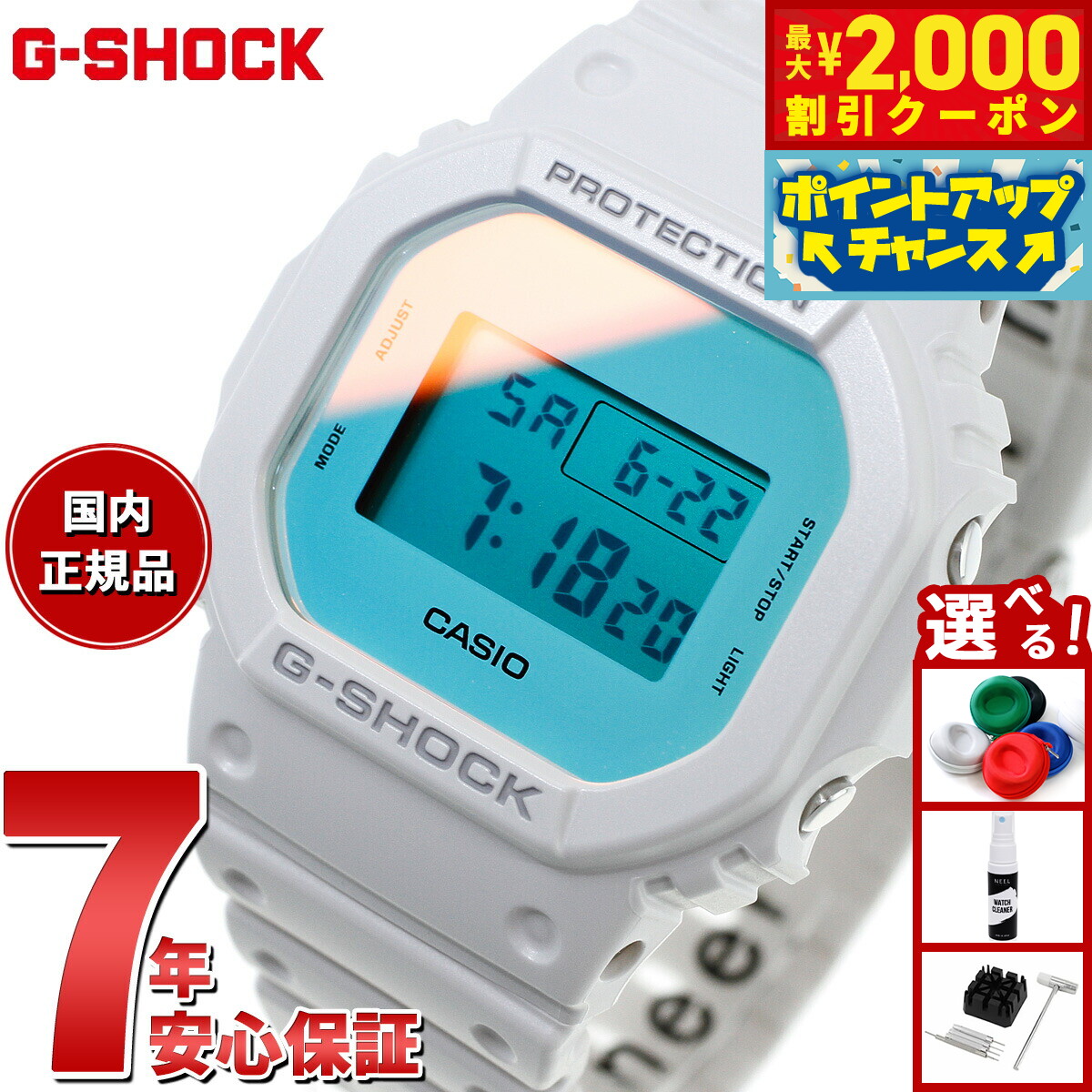 G-SHOCK デジタル腕時計 ホワイト/ブルー　エムさん　予約済 正規品 カシオ G-SHOCK ペアウォッチ デジタル 腕時計 カップル