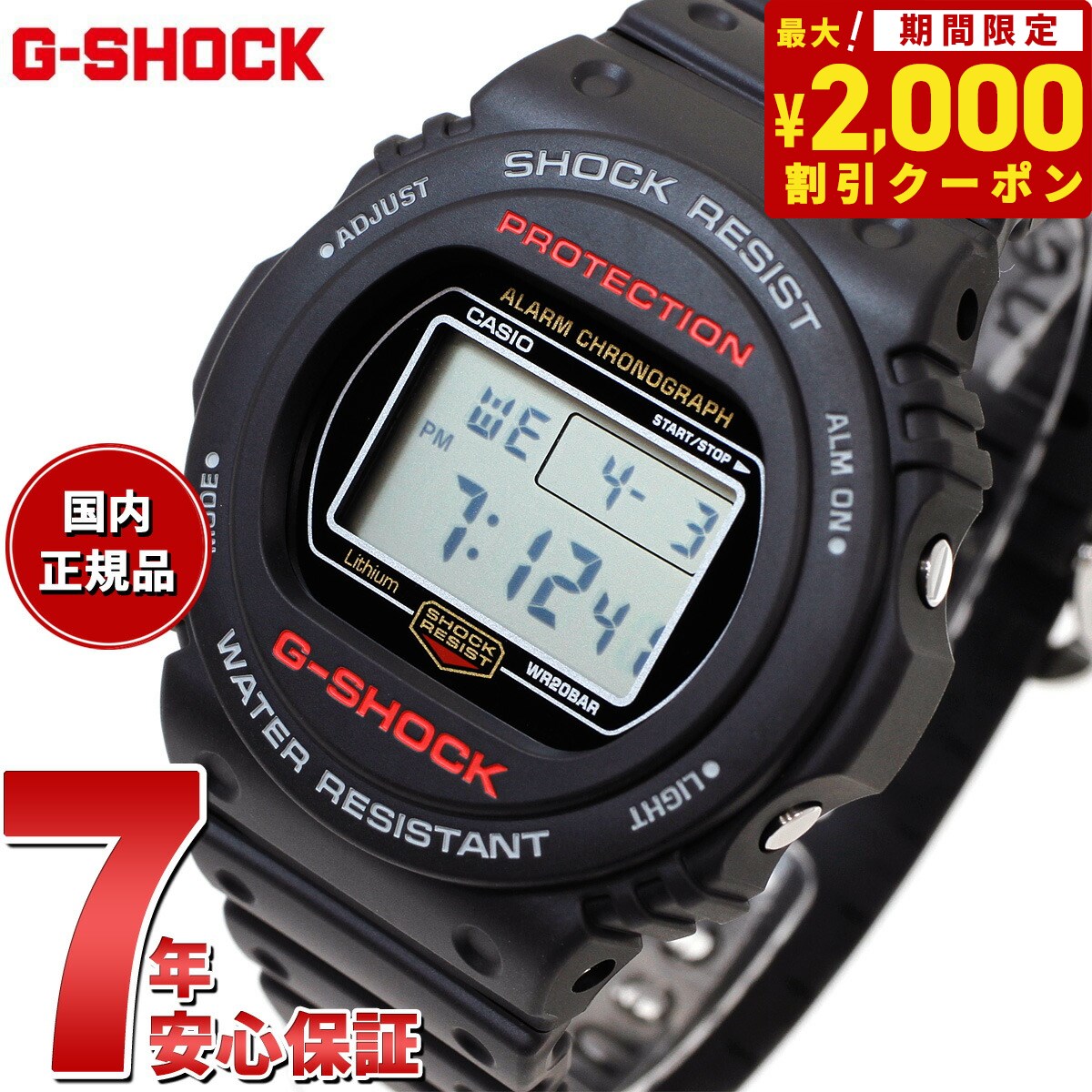 楽天市場】【2000円OFFクーポン！＆店内ポイント最大63倍！本日限定！】G-SHOCK デジタル カシオ Gショック CASIO 腕時計 メンズ  DW-5600UE-1JF LEDバックライト : neelセレクトショップ