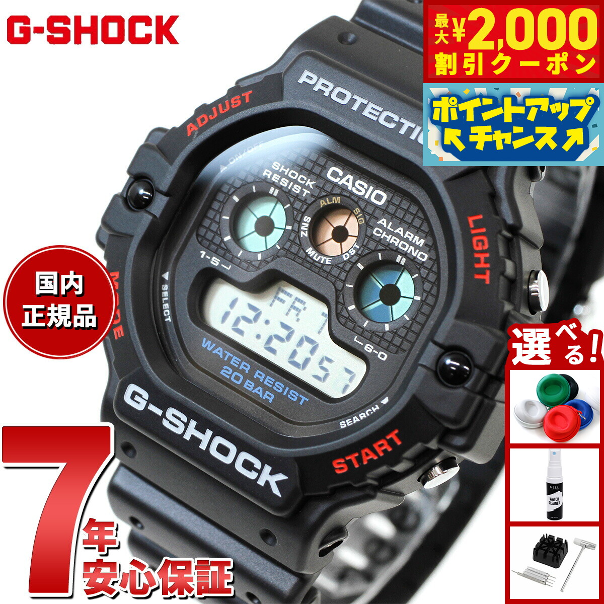 楽天市場】カシオ Gショック 復刻モデル DW-5900-1JF CASIO G