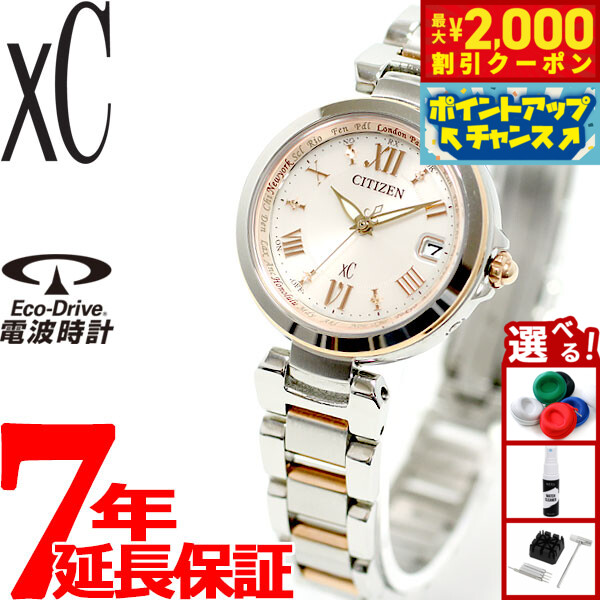 CITIZEN 腕時計 EC1034-59W XC EC1034-59W: CITIZEN | シチズンウオッチ オフィシャルサイト