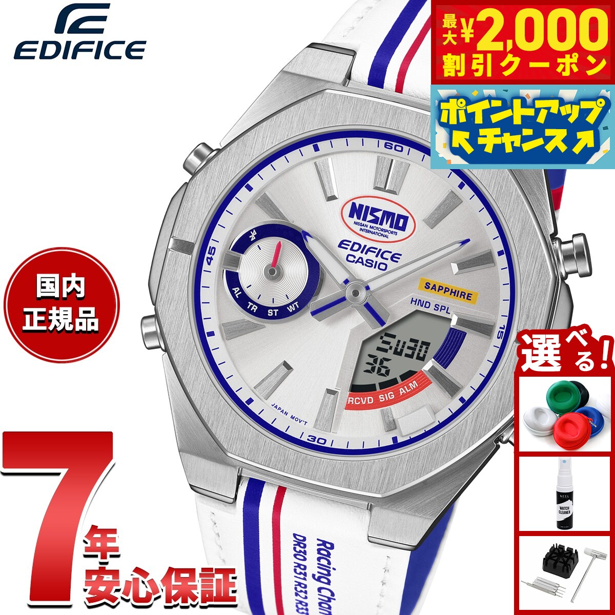 楽天市場】＼2000円クーポン！P最大51倍！10/27 9時まで／カシオ