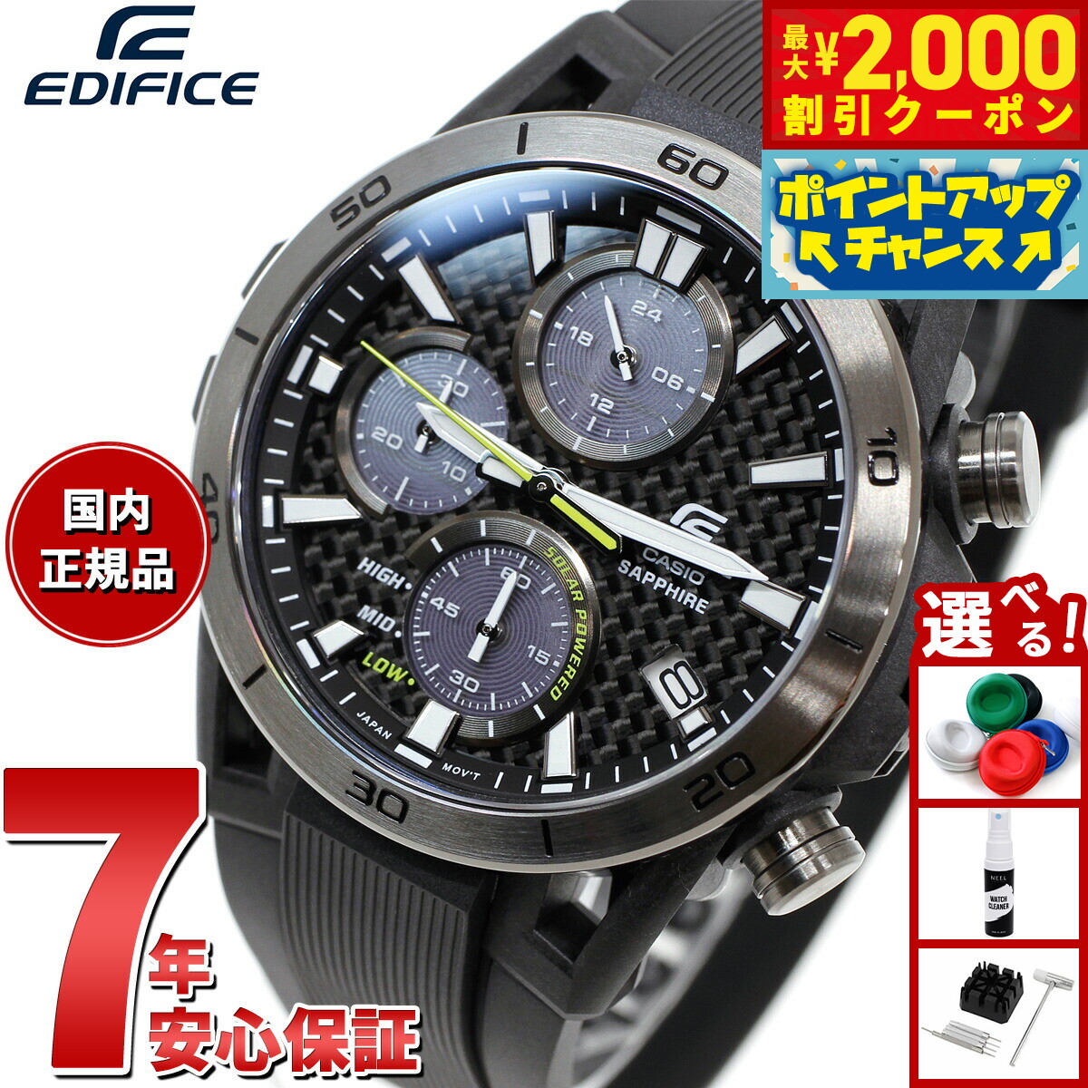 楽天市場】カシオ エディフィス 電波 ソーラー レザーバンド EQW