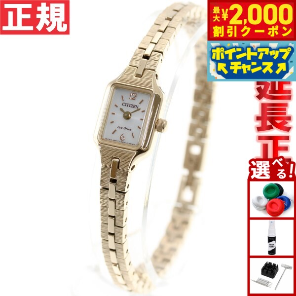 楽天市場】シチズン キー キー エコドライブ EG2040-55A 腕時計