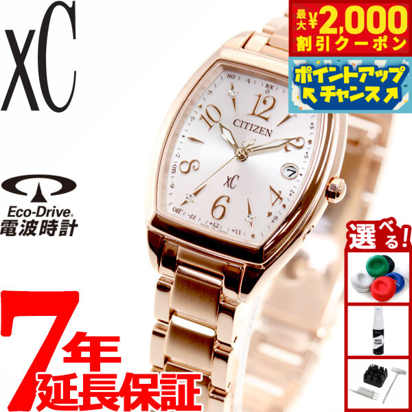 ☆新品同様 EC1014 65W クロスシー 電波ソーラー シチズン 時計 Amazon.co.jp: [シチズン]CITIZEN 腕時計 xC クロスシー エコ