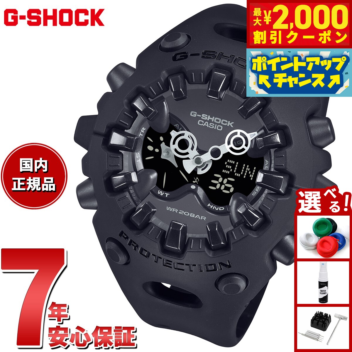 国内正規品＊新品・未使用＊G-SHOCK ＊GA-V01-1AJF G-SHOCK GA-V01 ブラック GA-V01-1AJF メンズ 腕時計 電池式