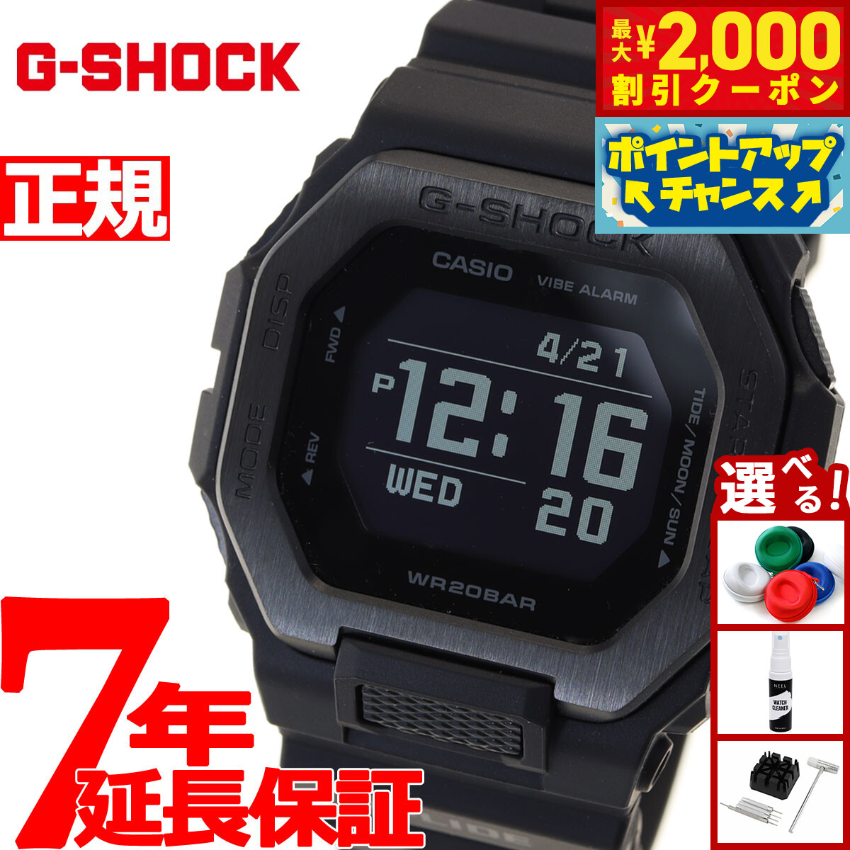 楽天市場】【ポイント最大54倍＆最大2000円OFFクーポン】G-SHOCK
