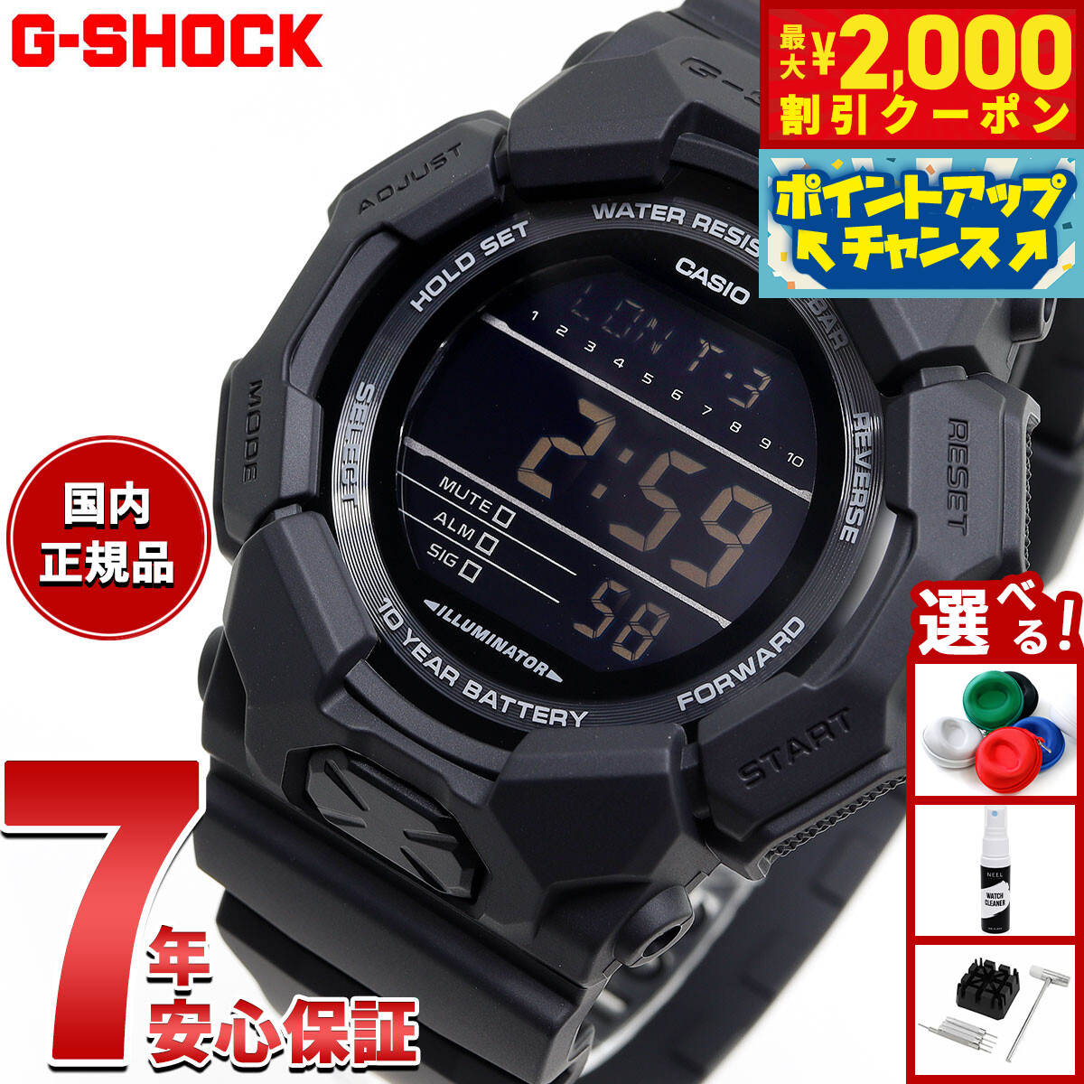 CASIO G-SHOCK DW-5900-1JF 動作良好 復【G-SHOCK DW-5900-1JF】刻 | 欲しいっなかいしうブログ