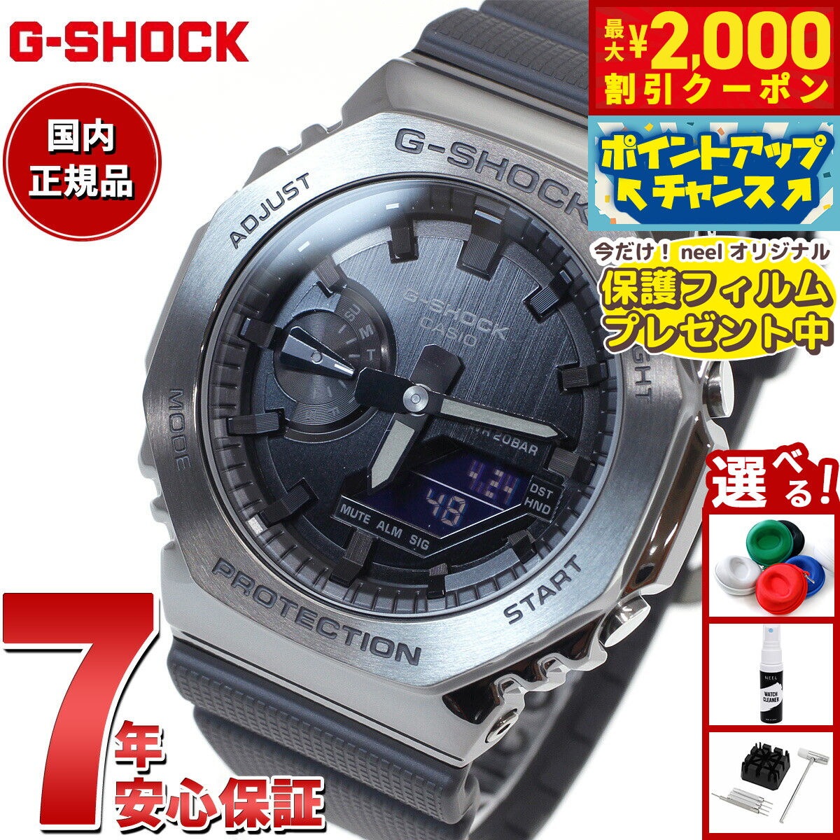 カシオ G-SHOCK GM-S2100B-8AJF gm-s2100b-8ajf_7.jpg