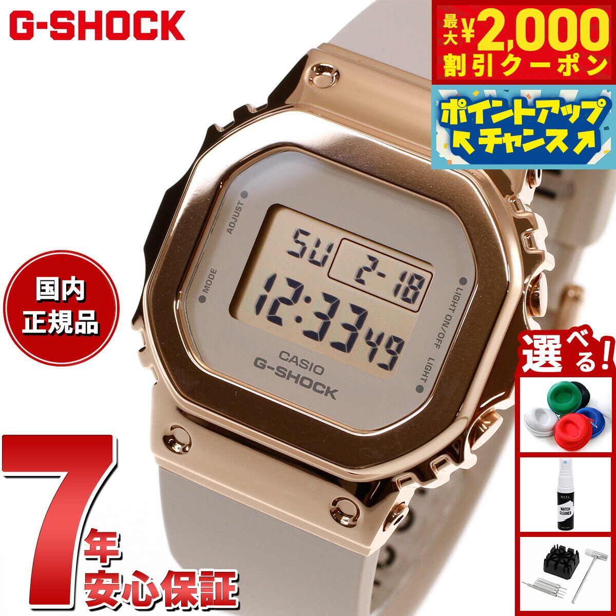 楽天市場】【10年保証】CASIO G-SHOCK カシオ Gショック GM