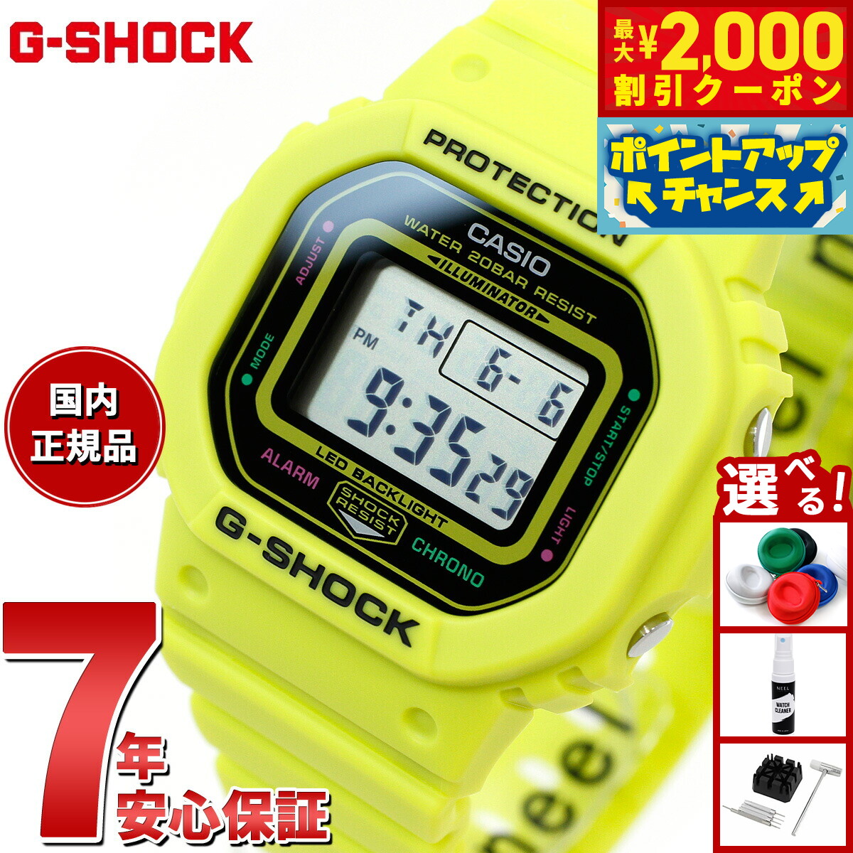 カシオ / CASIO G-SHOCK DW-5600ED-9 イエロー　良品 カシオ / CASIO G-SHOCK DW-5600ED-9 イエロー 良品 - メルカリ