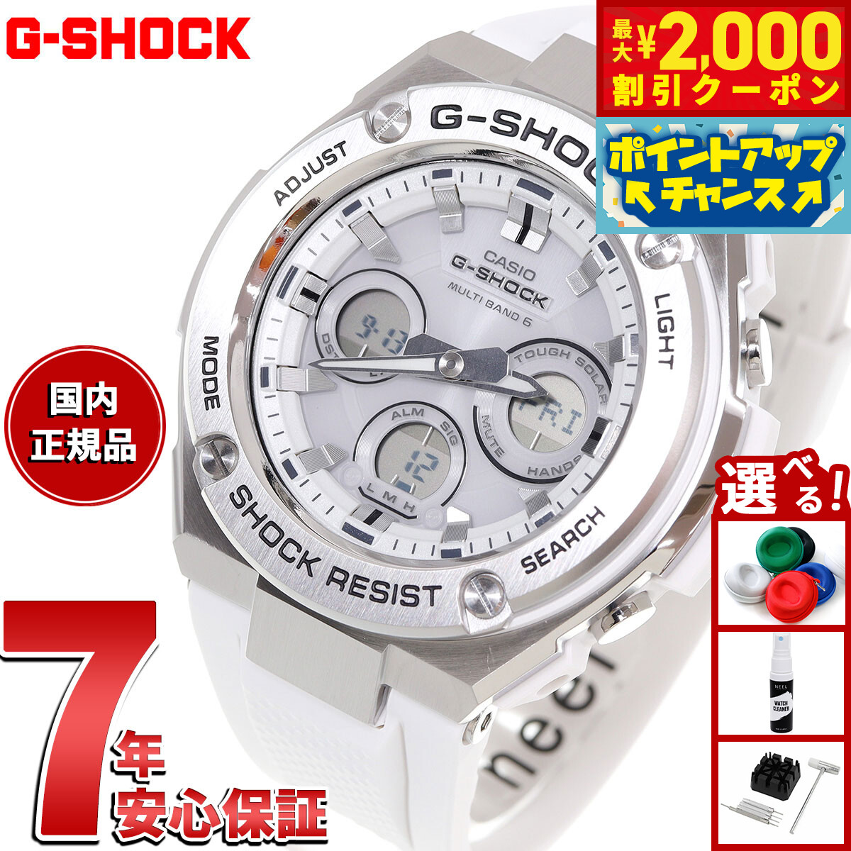 楽天市場】【ポイント最大54倍＆最大2000円OFFクーポン】G-SHOCK