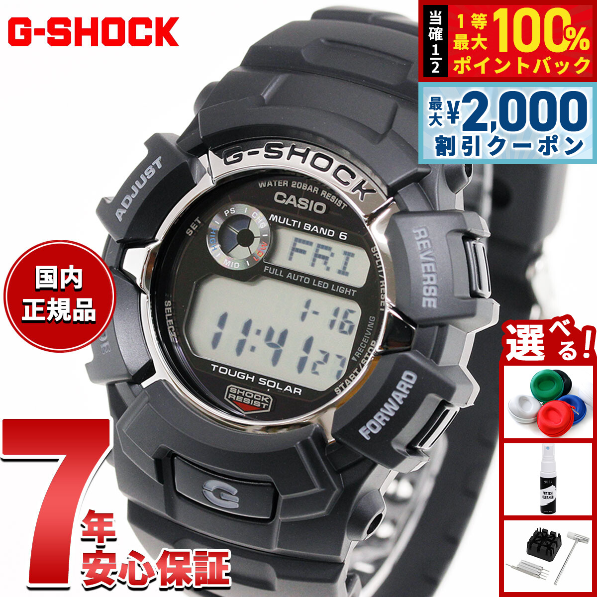 カシオ G-SHOCK GW-2310U-1JF