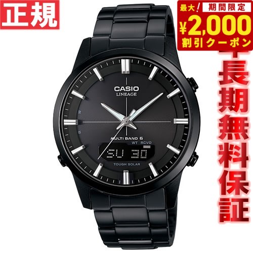 楽天市場】【2000円OFFクーポン！＆店内ポイント最大63倍！マラソン限定！】カシオ リニエージ CASIO LINEAGE 電波 ソーラー 電波時計  腕時計 メンズ アナデジ タフソーラー LCW-M300DB-1AJF : neelセレクトショップ