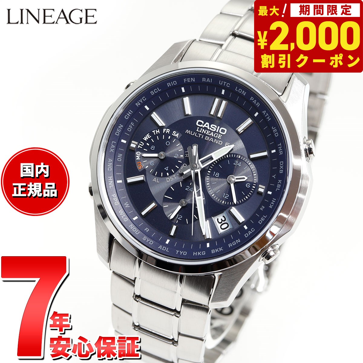 楽天市場】【2000円OFFクーポン！＆店内ポイント最大63倍！本日限定！】カシオ リニエージ CASIO LINEAGE 電波 ソーラー 電波時計  腕時計 メンズ タフソーラー LIW-M610TSE-1AJF : neelセレクトショップ