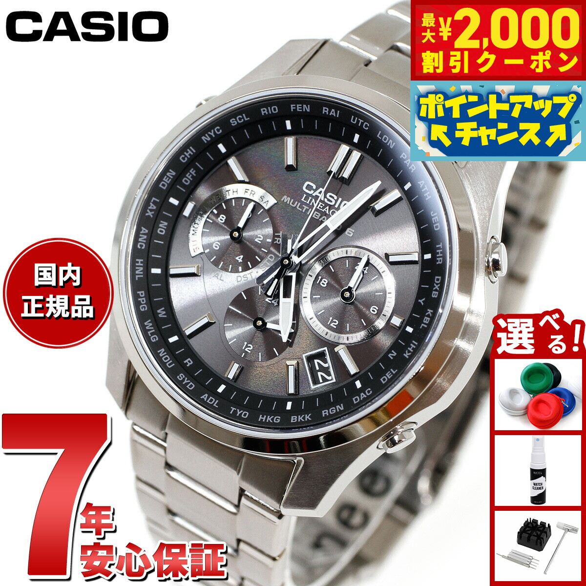 CASIO LINEAGE LCW-M170DB-1AJF セット売り CASIO Lineage LCW-M170D-1AJF Tough Solar Atomic Radio Watch
