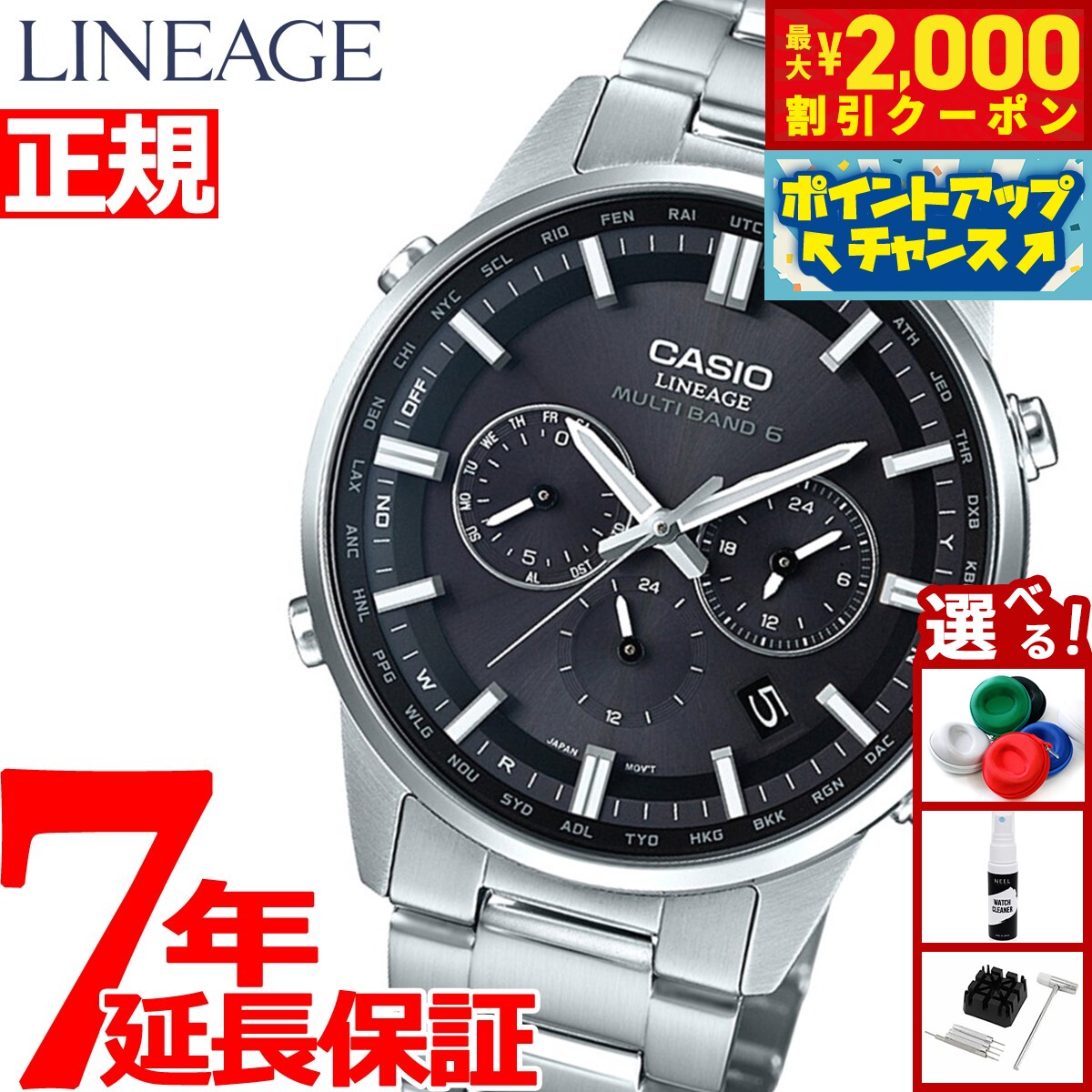 楽天市場】カシオ ソーラー 電波時計 LIW-M700D-1AJF CASIO Wave