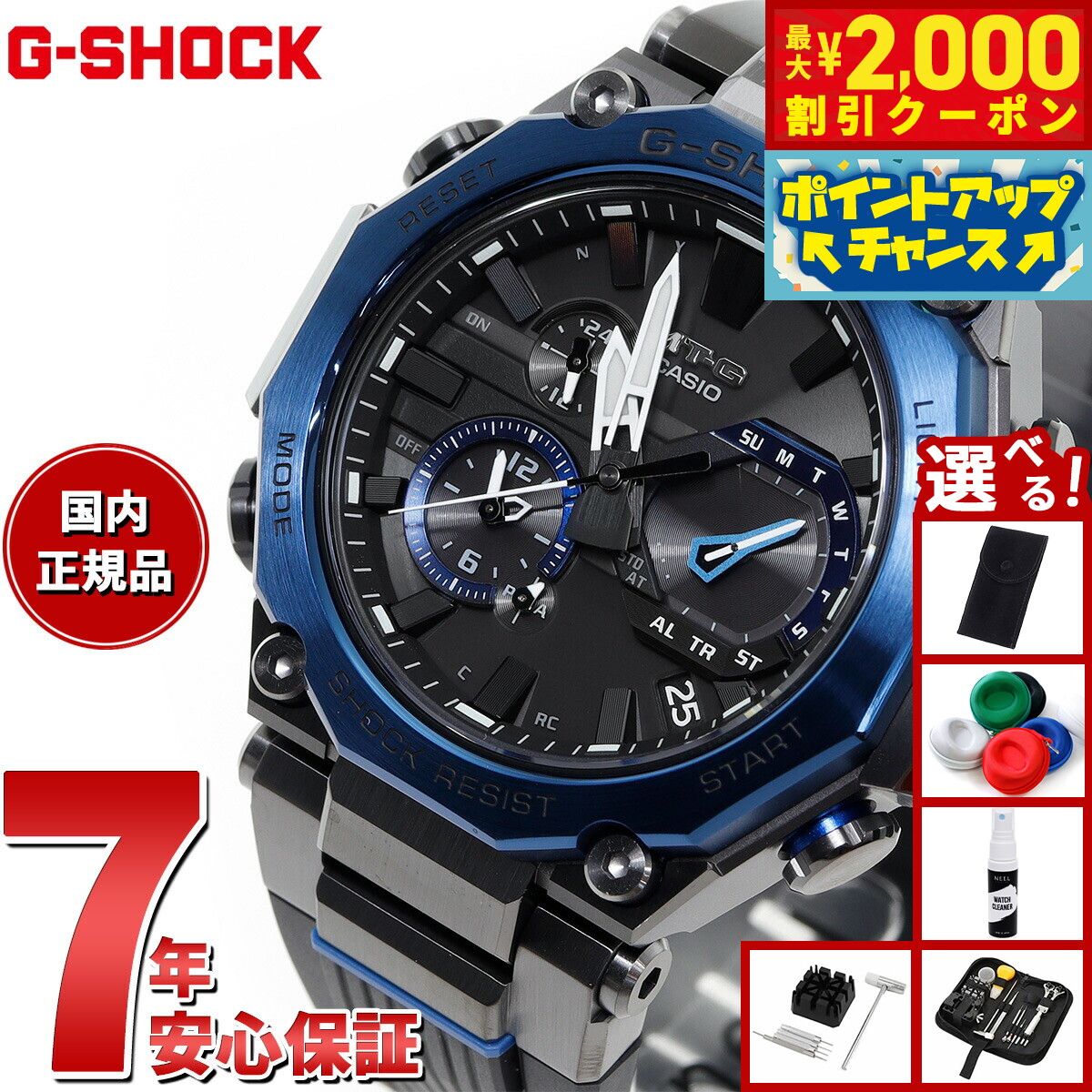 【新品未使用】G-SHOCK AWG-M100BC-2AJF ソーラー電波時計 G-SHOCK Gショック 電波ソーラー 腕時計 メンズ アナデジ