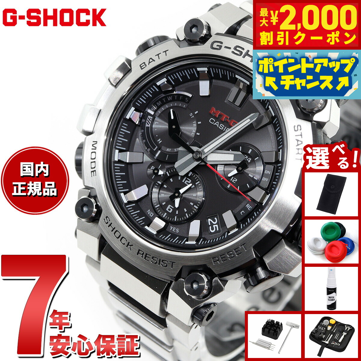 楽天市場】【2000円OFFクーポン！＆店内ポイント最大51倍！本日