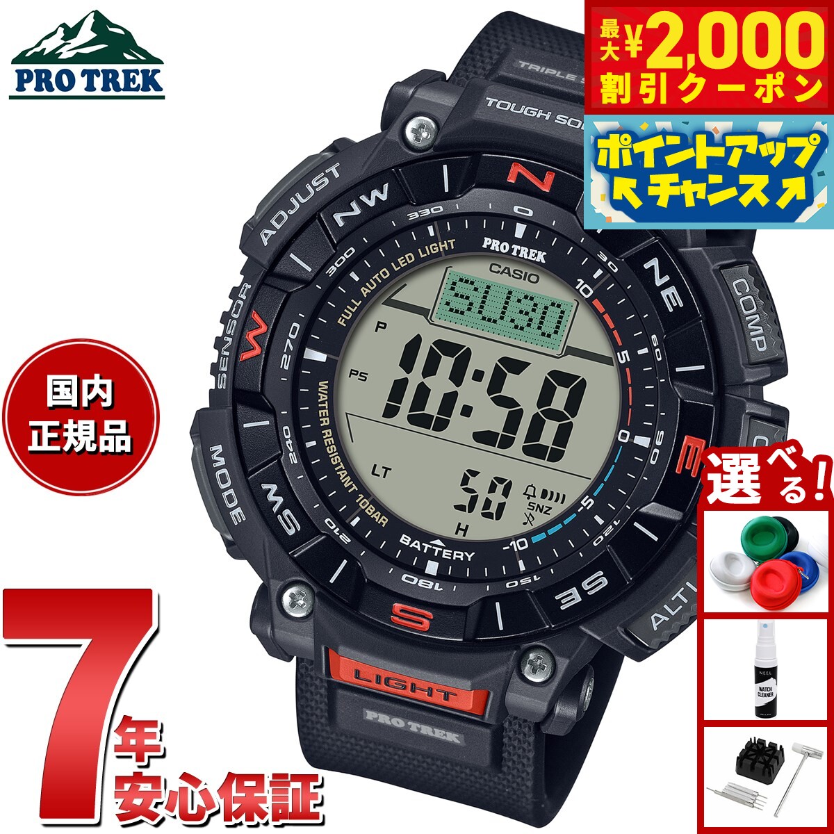 楽天市場】【2000円OFFクーポン！＆店内ポイント最大51倍！10月