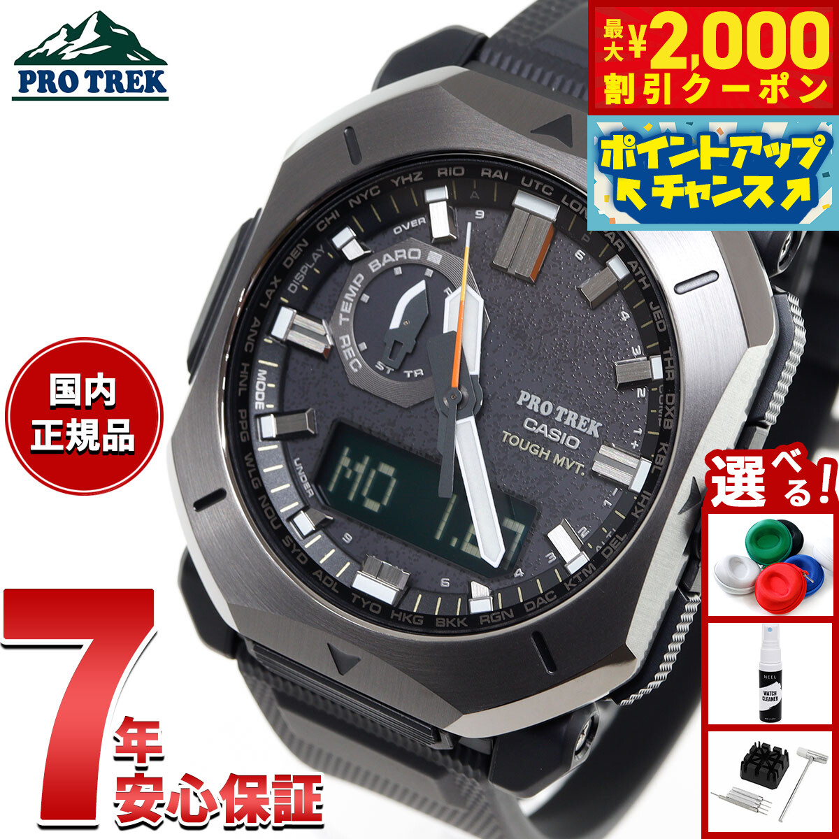 楽天市場】【2000円OFFクーポン！＆店内ポイント最大51倍！本日