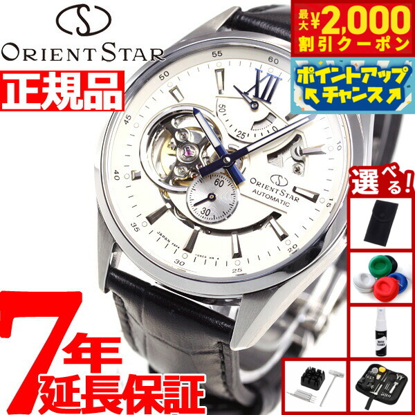 楽天市場】＼2000円OFFクーポン+さらに12倍☆10/25限定