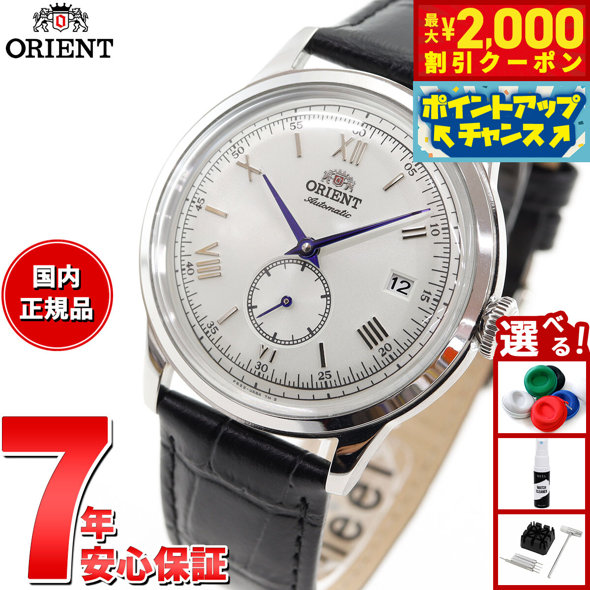 楽天市場】【2000円OFFクーポン！＆店内ポイント最大51倍！本日