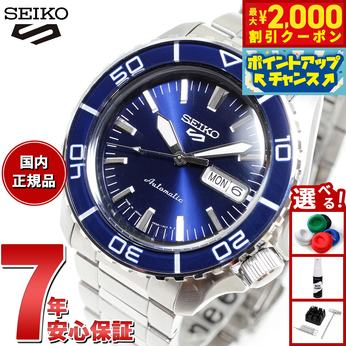 楽天市場】【2000円OFFクーポン！＆店内ポイント最大51倍！本日