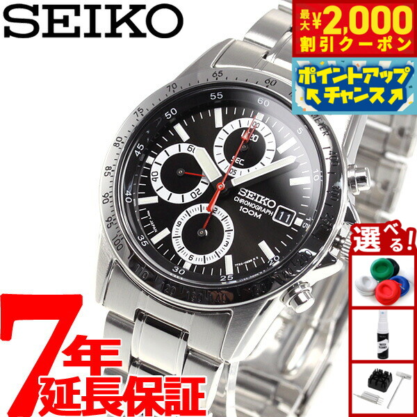 セイコー　クロノグラフ　メンズ腕時計 SEIKO セイコー 腕時計 クオーツ クロノグラフ 100M防水