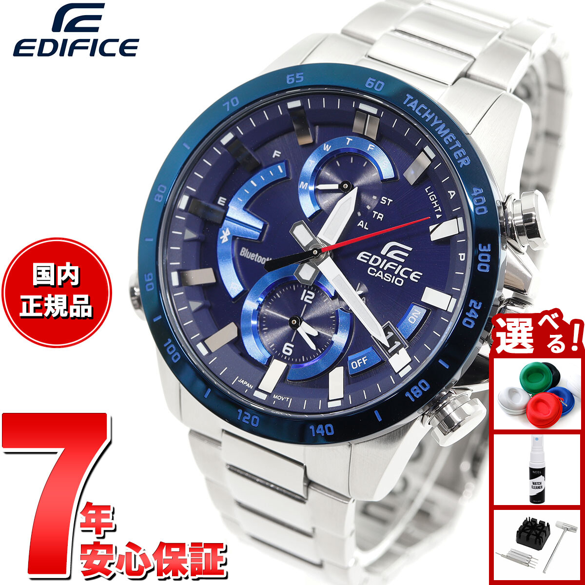 EDIFICE EFK-100YD-2AJF 自動巻き ブルー EDIFICE（CASIO） カシオ エディフィス EFK-100YD-2AJF 自動巻き