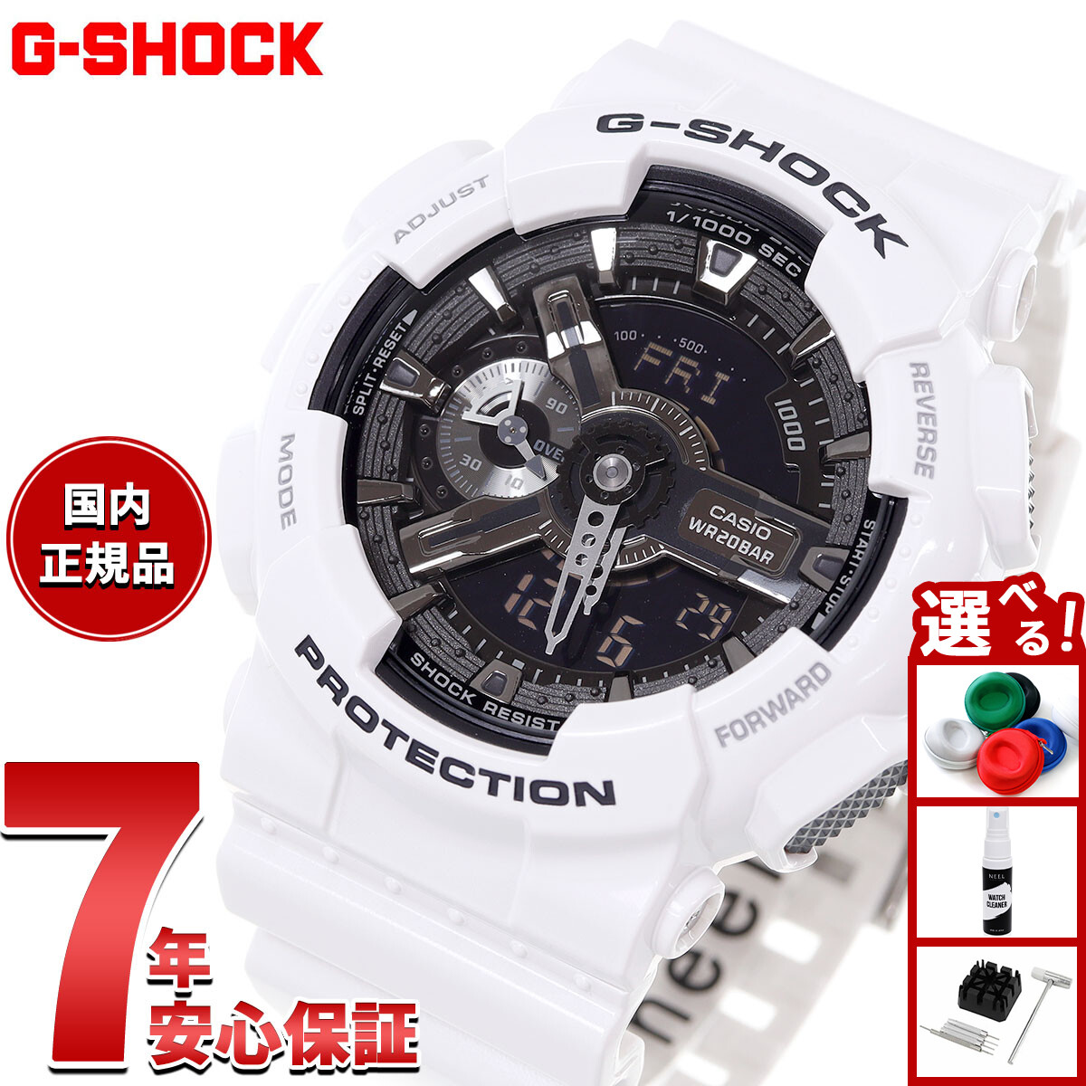 CASIO  G-SHOCK GA700-7AJF メンズ腕時計 pc-akindo_ga-700-7ajf