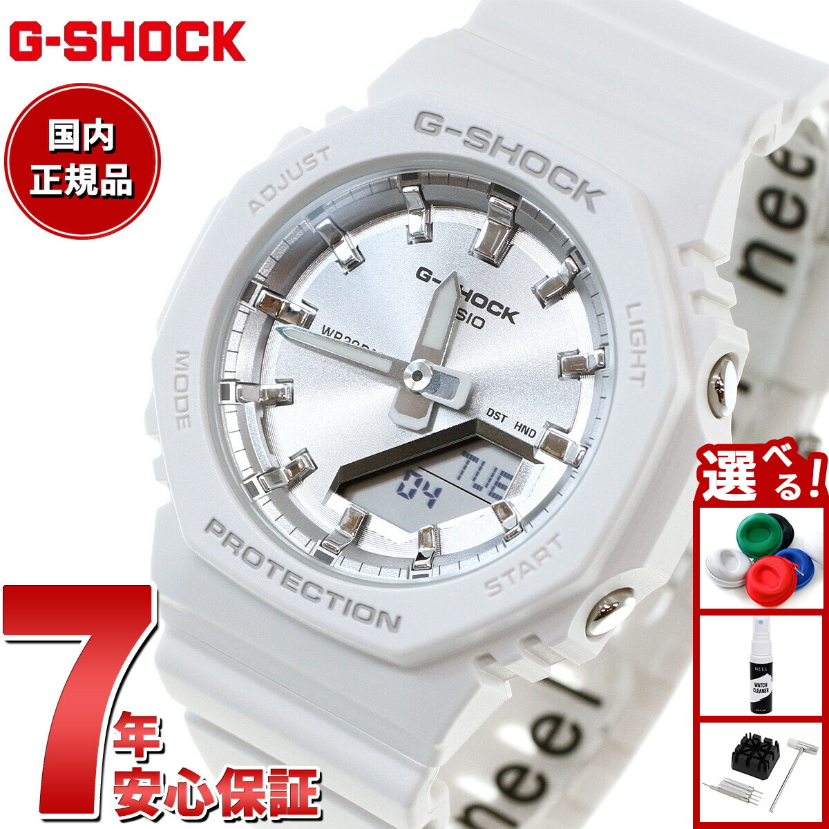 楽天市場】G-SHOCK コンパクトサイズ ITZY コラボレーション