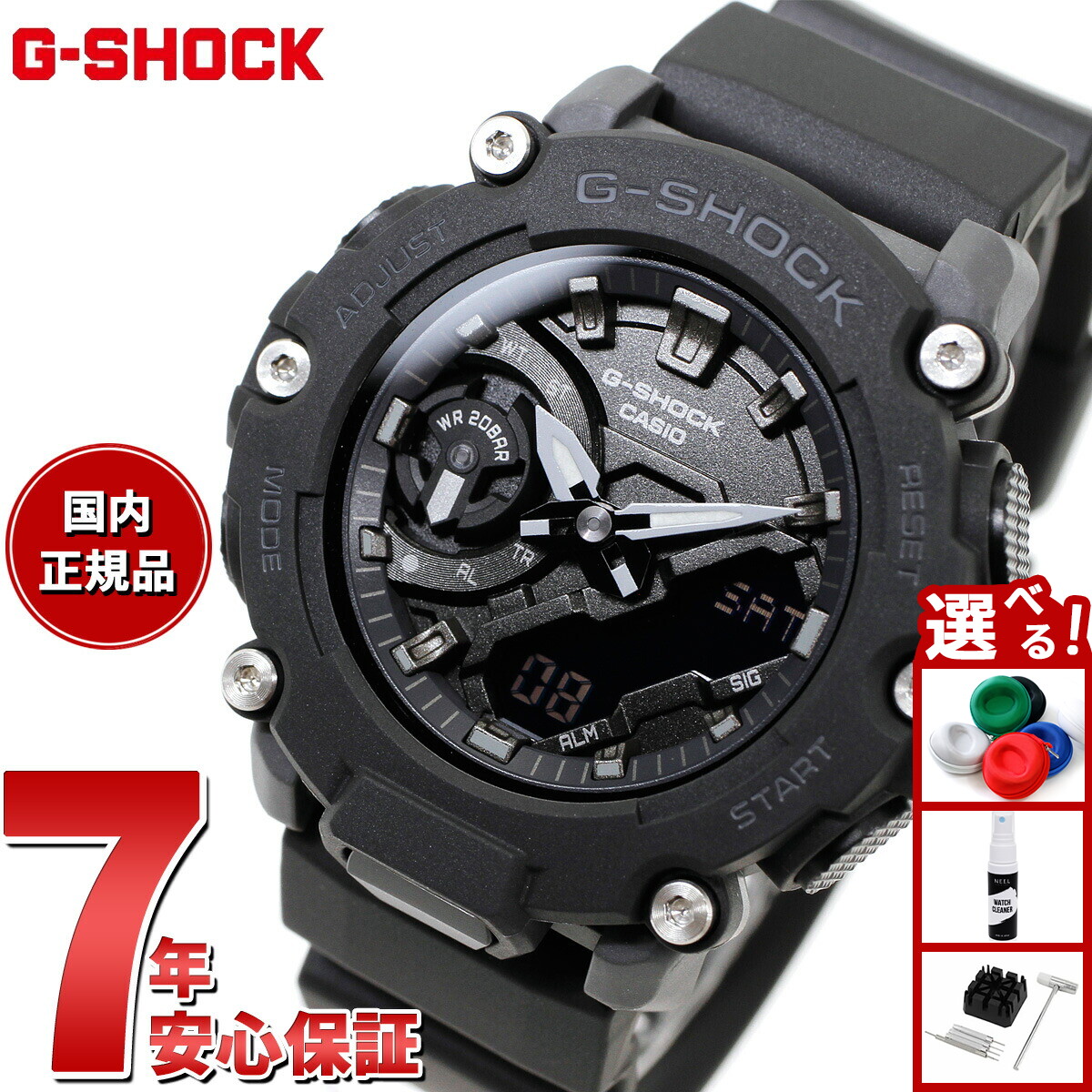 時計 G-SHOCK GMA-S2100-1AJF G-SHOCK 【即納】国内正規品 CASIO カシオ Gショック カーボン