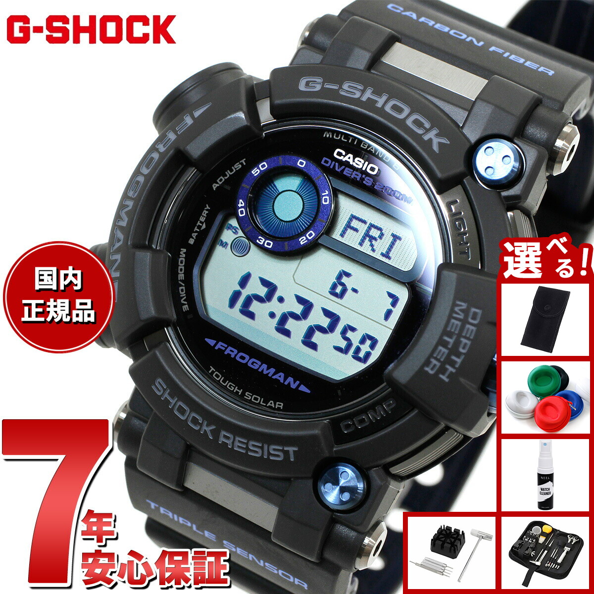 楽天市場】G-SHOCK FROGMAN フロッグマン GWF-D1000B-1JF メンズ