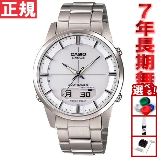 CASIO LINEAGE LIW-M700 カシオ ソーラー腕時計 楽天市場】【店内ポイント最大39倍！本日限定！】カシオ