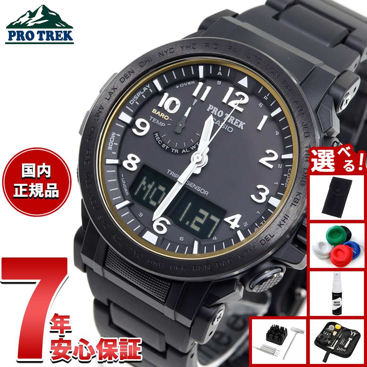 楽天市場】【店内ポイント最大39倍！本日限定！】カシオ プロ