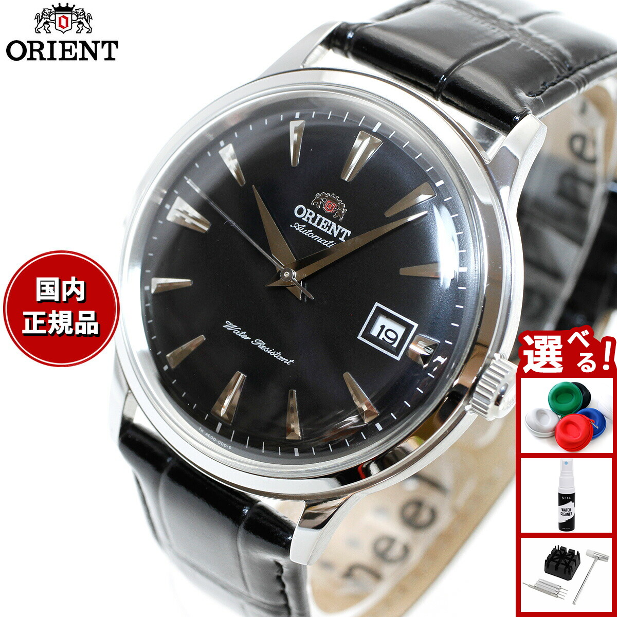 [稼働] ORIENT Bambino SAC00005W0 自動巻き 美品 楽天市場】【エントリーでポイント+2倍！10月30日！】オリエント