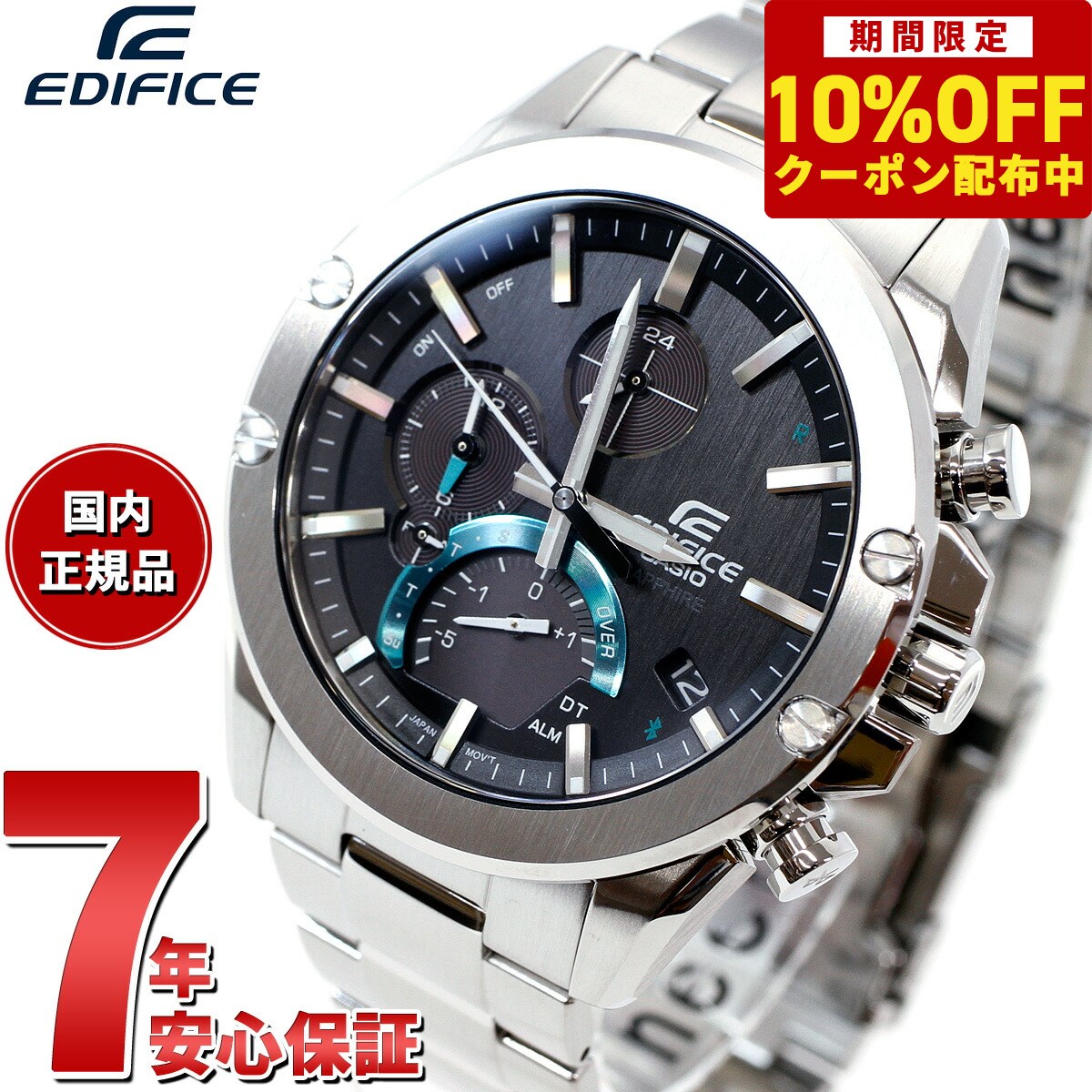 楽天市場】【3,432円OFFクーポン！＆店内ポイント最大42.5倍！11月1日！】カシオ エディフィス CASIO EDIFICE 電波 ソーラー  電波時計 腕時計 メンズ アナログ タフソーラー クロノグラフ EQW-T630JD-1AJF : neelセレクトショップ