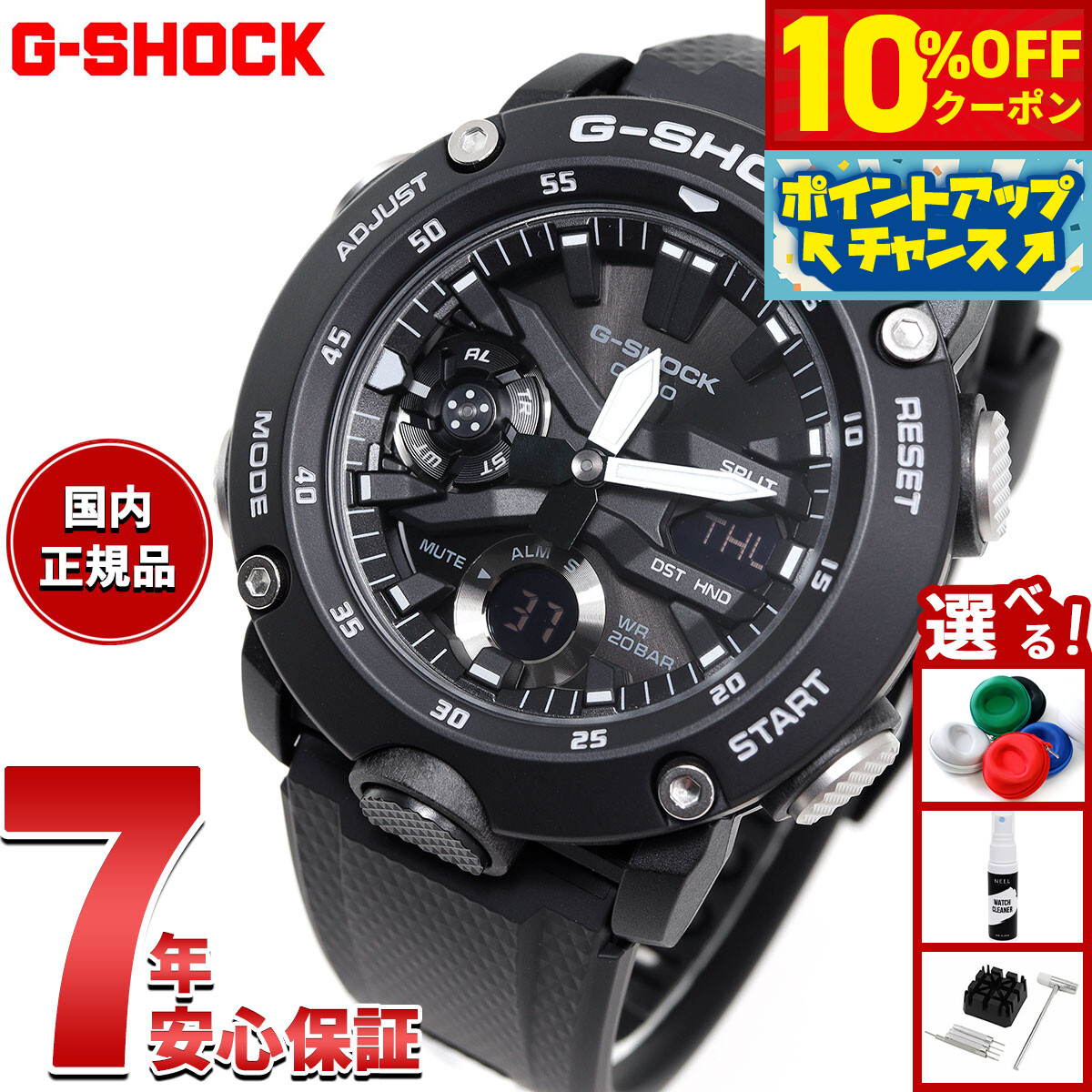 G-SHOCK GA-2000 ブラック 腕時計 GA-2000-1A9JF | CASIO