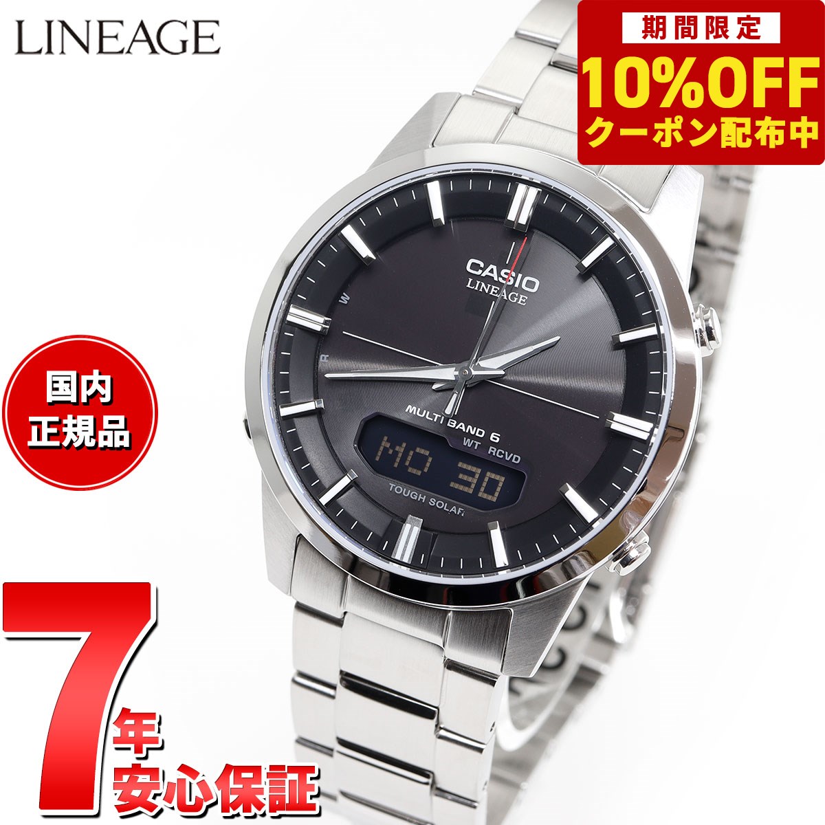 楽天市場】【3,432円OFFクーポン！＆店内ポイント最大42.5倍！11月1日！】カシオ エディフィス CASIO EDIFICE 電波 ソーラー  電波時計 腕時計 メンズ アナログ タフソーラー クロノグラフ EQW-T630JD-1AJF : neelセレクトショップ