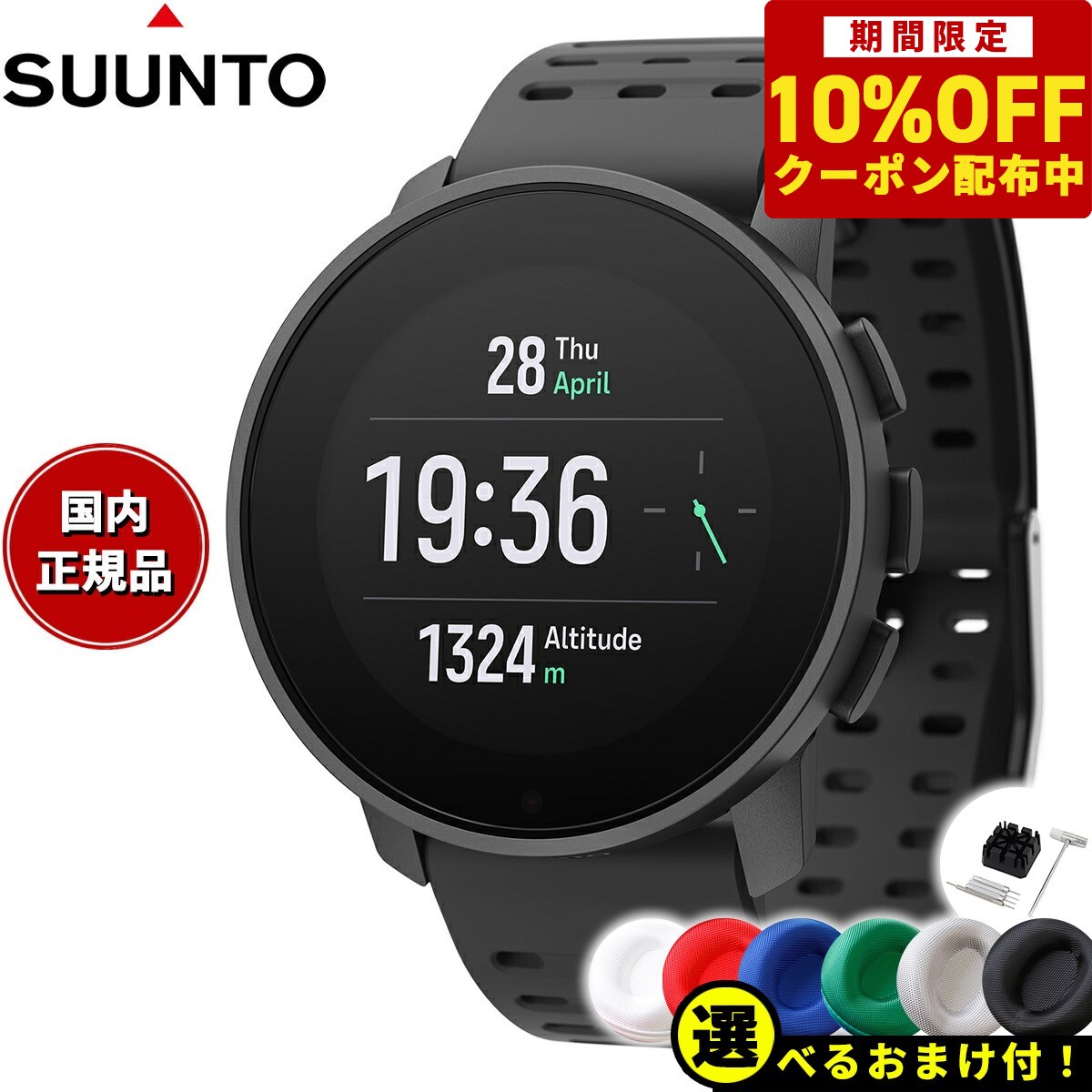 楽天市場】【6,490円OFFクーポン！＆店内ポイント最大42.5倍！11月1日！】【選べるノベルティー付き】スント SUUNTO RACE S  ALL BLACK レース エス オールブラック スマートウォッチ 腕時計 メンズ レディース SS051093000【2024 新作】 :  neelセレクトショップ