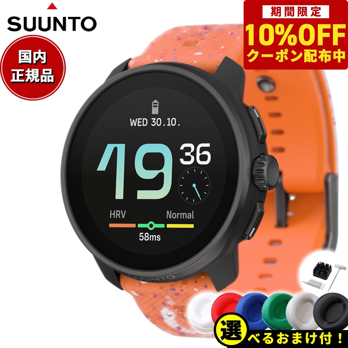 楽天市場】【6,490円OFFクーポン！＆店内ポイント最大42.5倍！11月1日！】【選べるノベルティー付き】スント SUUNTO RACE S  ALL BLACK レース エス オールブラック スマートウォッチ 腕時計 メンズ レディース SS051093000【2024 新作】 :  neelセレクトショップ