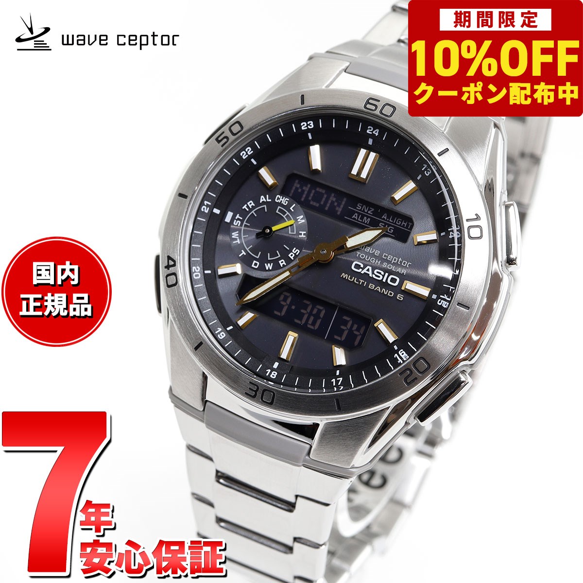 【楽天市場】【10%OFFクーポン！＆エントリーでポイント+2倍！本日限定！】カシオ リニエージ CASIO LINEAGE 電波 ソーラー 電波時計  腕時計 メンズ クロノグラフ アナログ LIW-M610D-2AJF : neelセレクトショップ