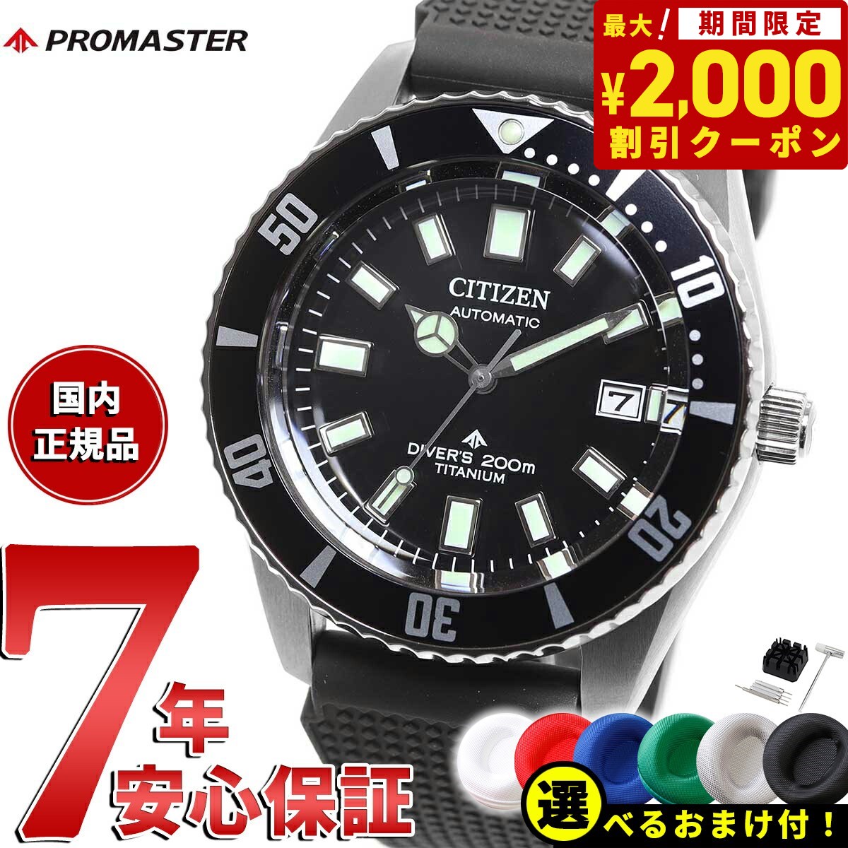 楽天市場】【2000円OFFクーポン！＆店内ポイント最大60.5倍！本日限定！】シチズン プロマスター ランド CITIZEN PROMASTER  LAND エコドライブ 電波時計 ダイレクトフライト 腕時計 メンズ クロノグラフ CB5036-10X : neelセレクトショップ