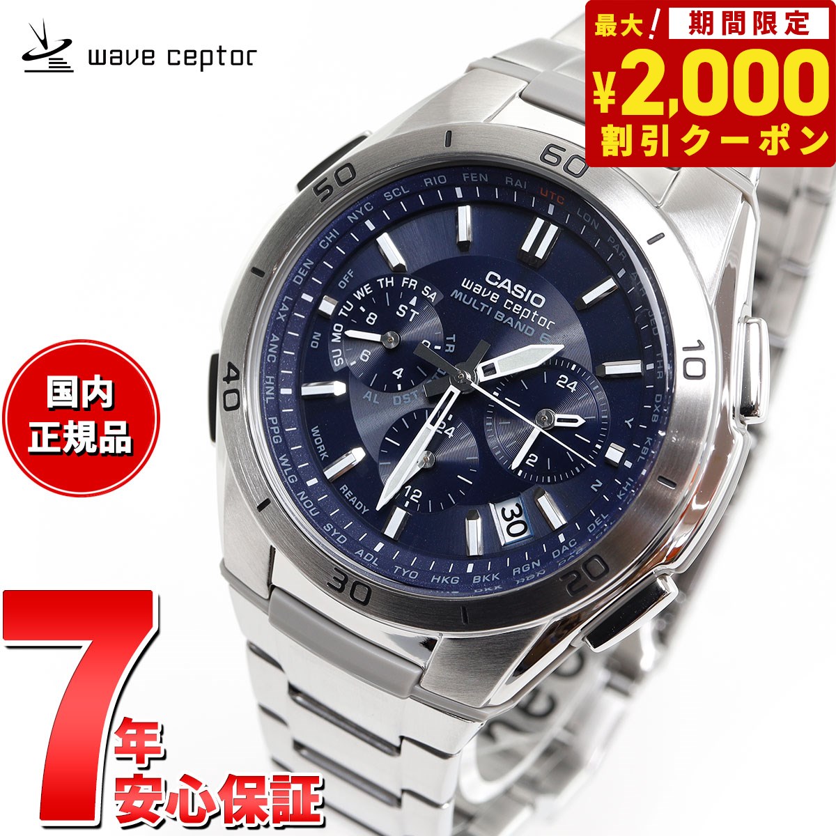 【楽天市場】【2000円OFFクーポン！＆店内ポイント最大60.5倍！本日限定！】カシオ ウェーブセプター CASIO wave ceptor 電波 ソーラー  電波時計 腕時計 メンズ アナデジ タフソーラー WVA-M650D-2AJF : neelセレクトショップ