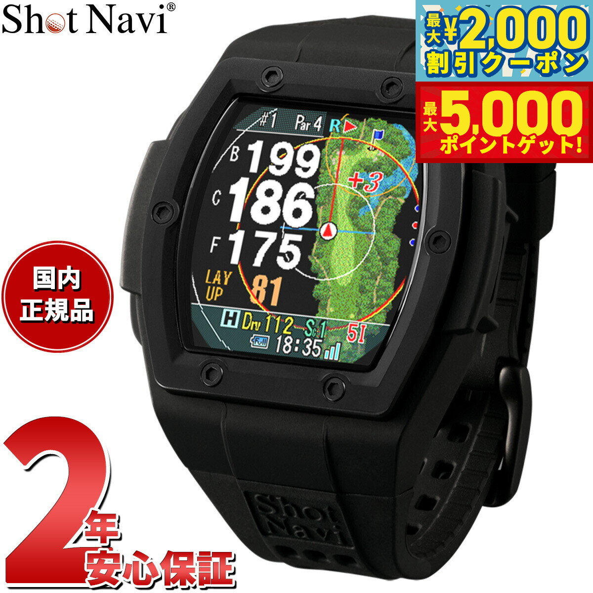 楽天市場】【最大2000円OFFクーポン＆ポイントさらに+5倍】ショット