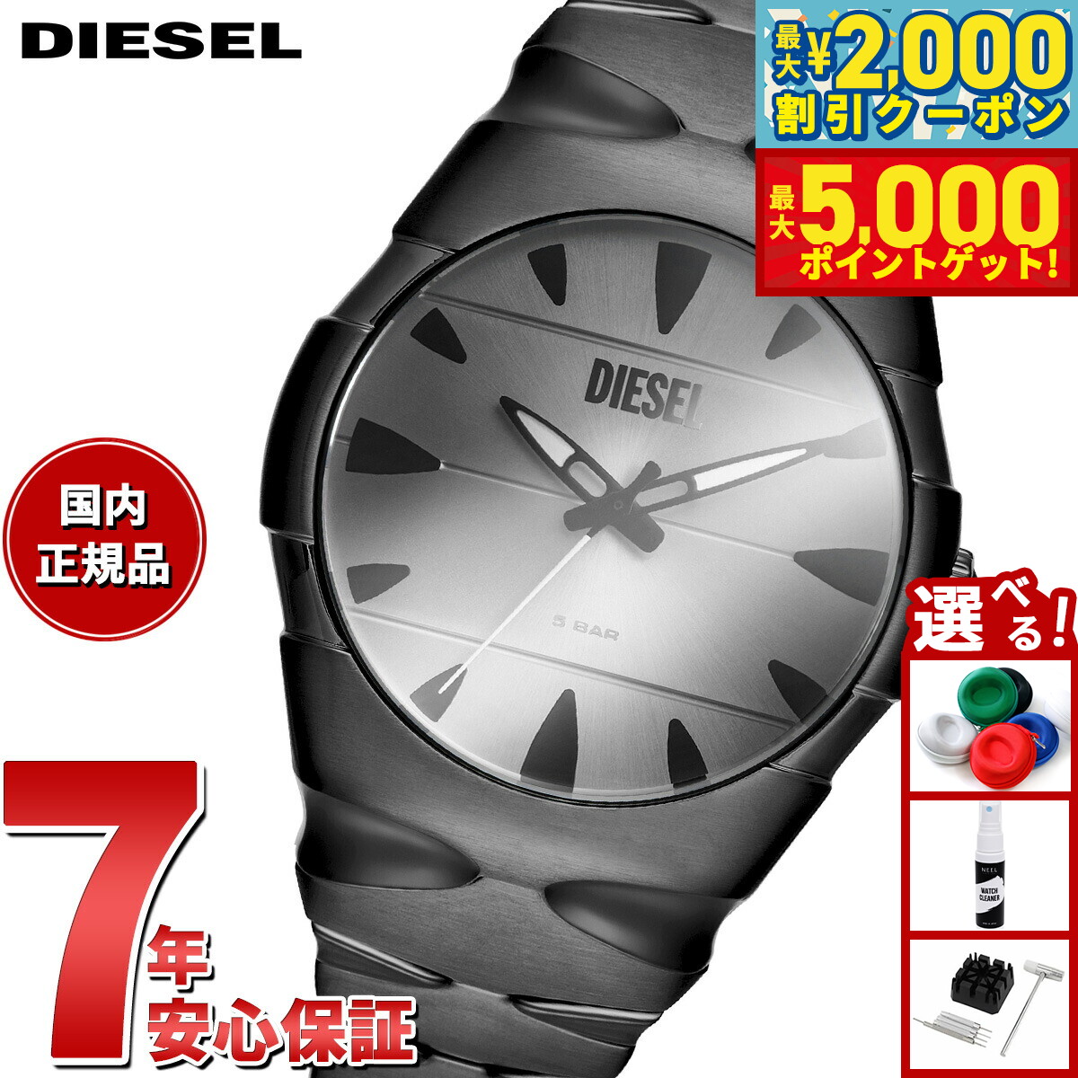 楽天市場】【最大2000円OFFクーポン＆ポイントさらに+5倍】ディーゼル