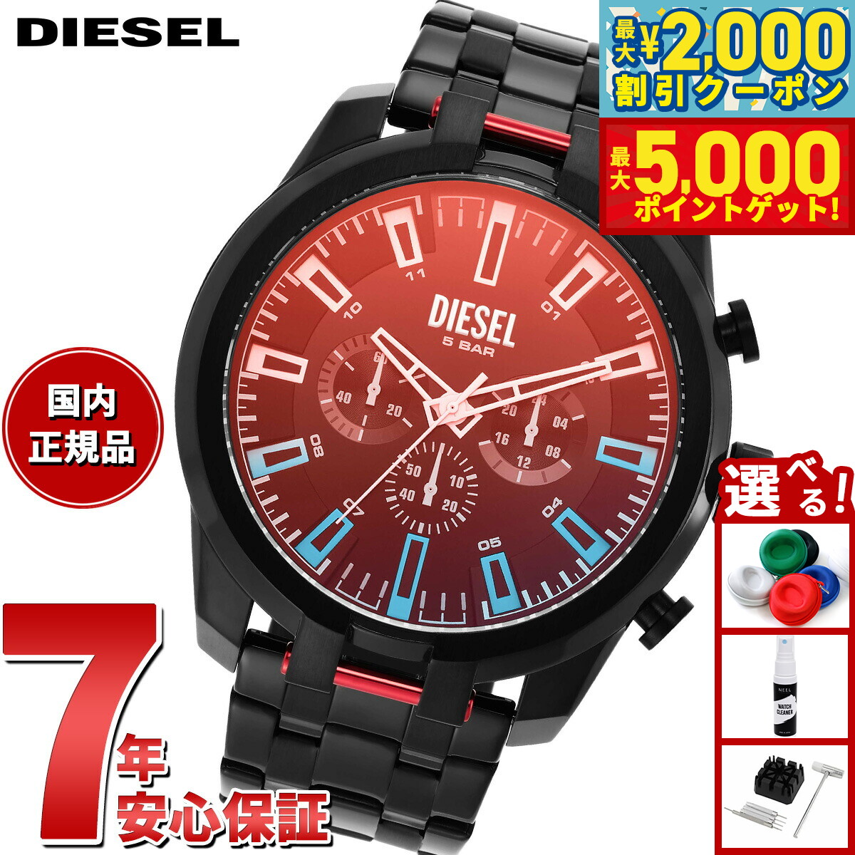 楽天市場】【最大2000円OFFクーポン＆ポイントさらに+5倍】【選べる